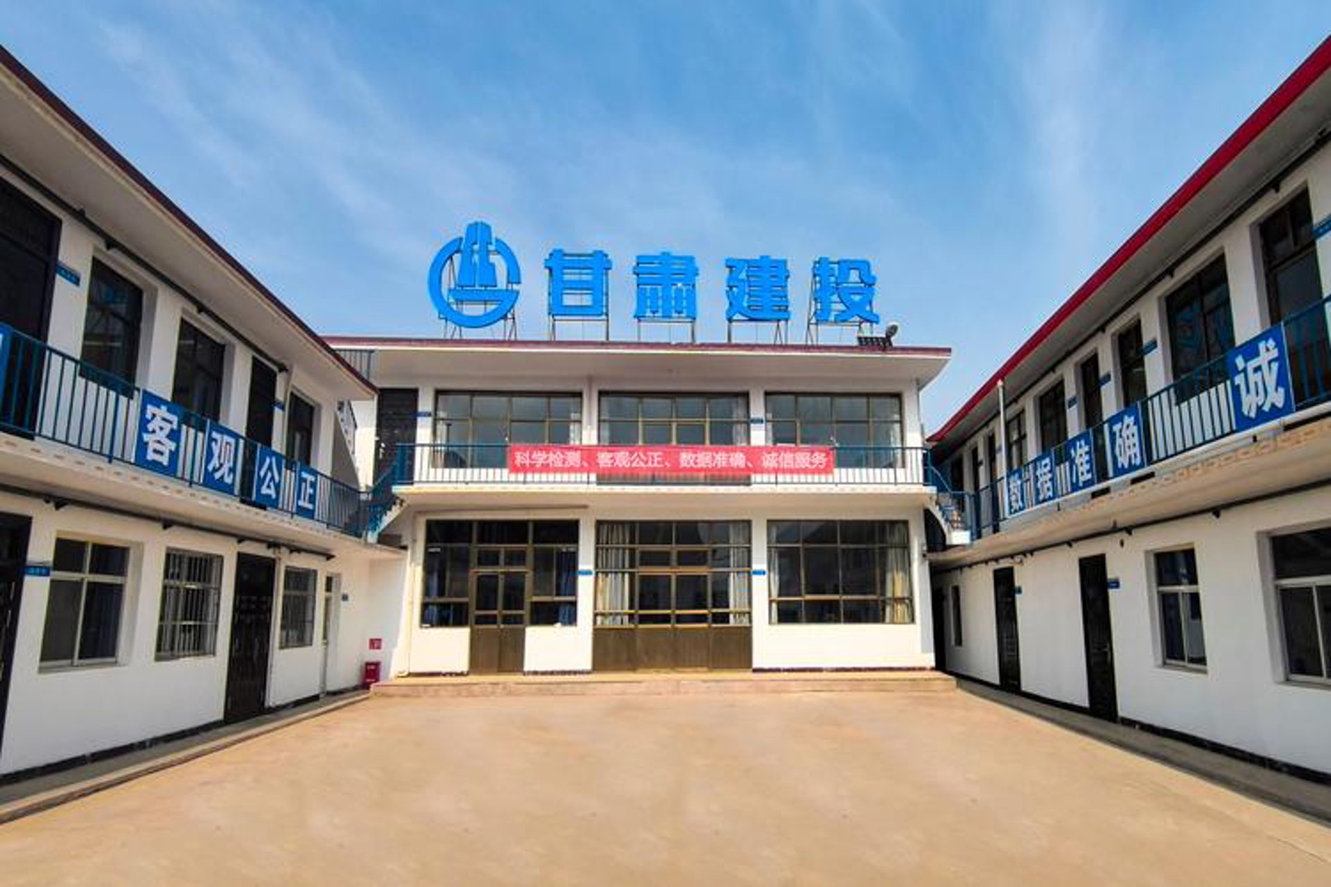 公路资质服务中心